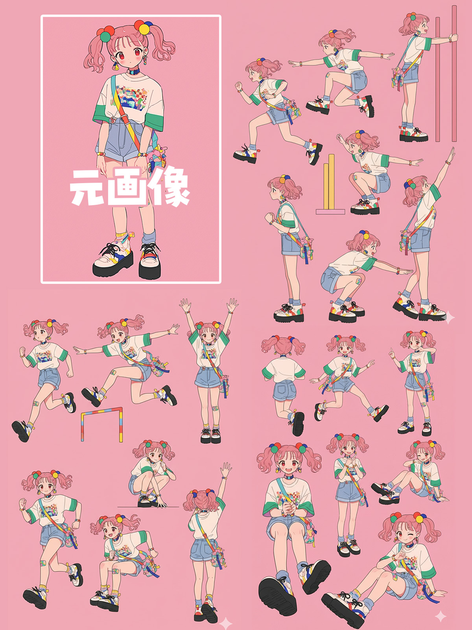 Multiple Character Poses Generation