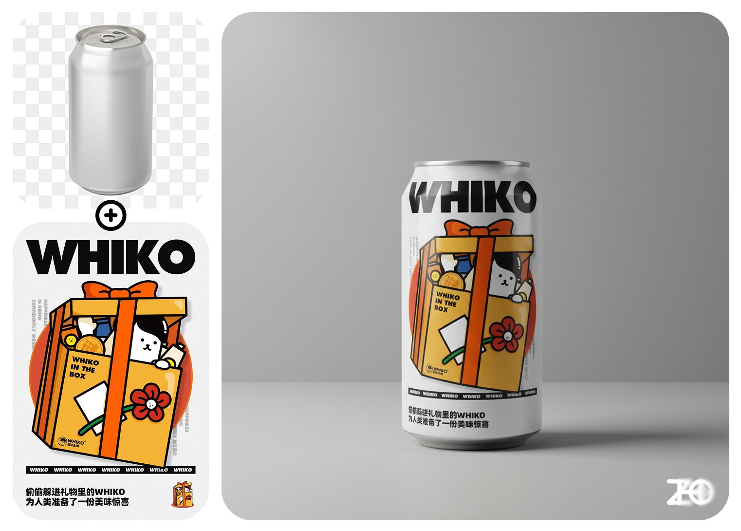 Product Packaging Generation