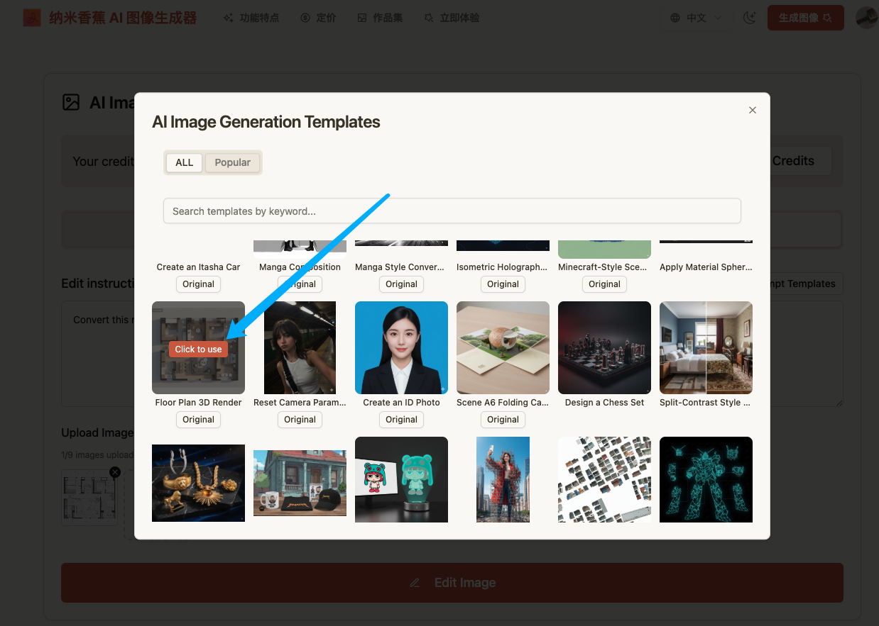Select a Prompt Template or Write Your Own for Nano-Banana2